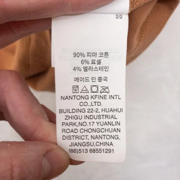 Vuori Tuvalu Pima Cotton Blend Tee Shirt Mens Large Brown Short Sleeve Crewneck - Picture 9 of 9